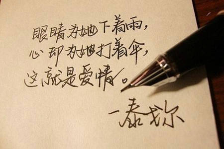 牛魔酬宾是什么意思?