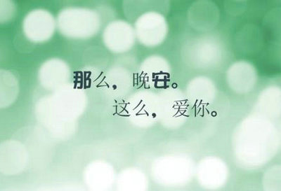 宁安如梦张遮第二世还喜欢雪宁吗